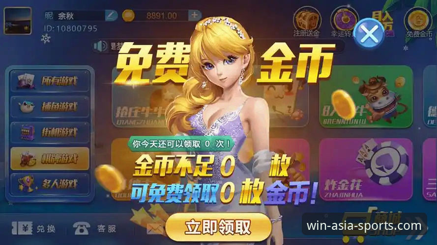必赢亚州游戏官网最新版（v3.2.1）下载与使用全攻略