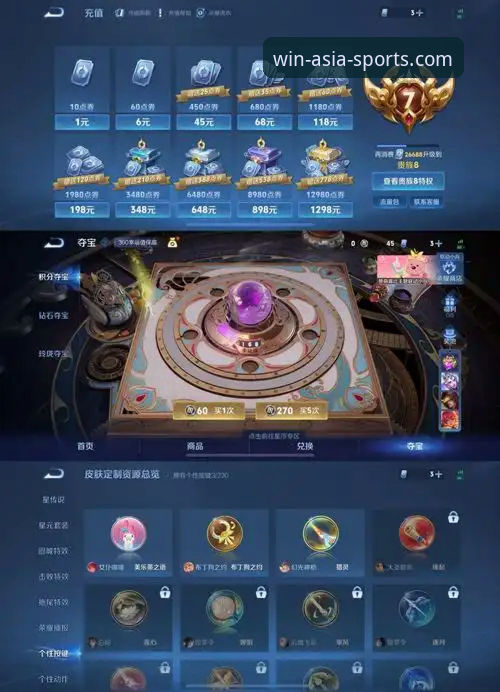 必赢亚州游戏平台v3.2.1版本发布：赛场风云直播必备体验全面升级